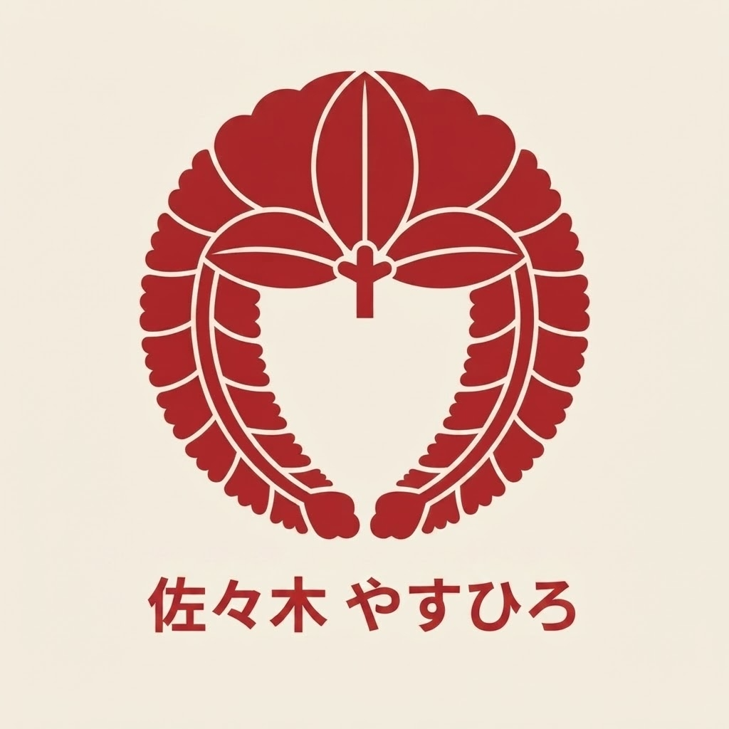 家紋